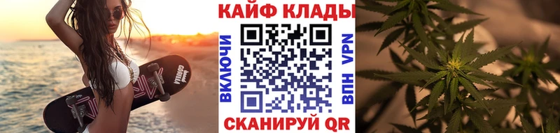 Где купить наркоту Губаха Гашиш Галлюциногенные грибы Амфетамин Меф мяу мяу Бошки Шишки