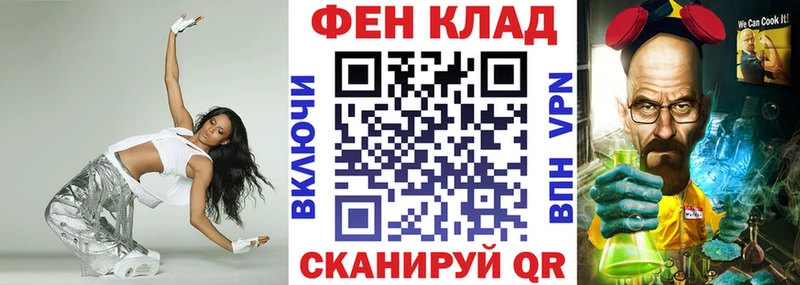 АМФ Premium  Губаха 