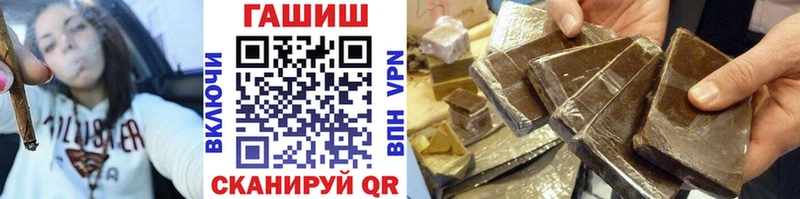 ГАШ хэш  цена   Губаха 