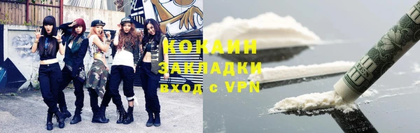 марки lsd Балабаново
