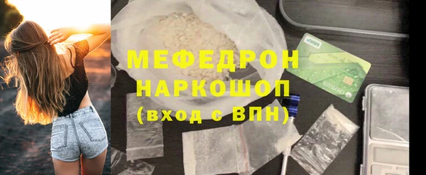 мяу мяу мука Баксан