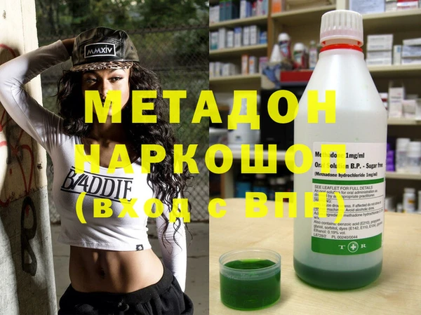 мяу мяу мука Балахна