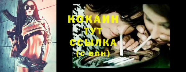 марки lsd Балабаново