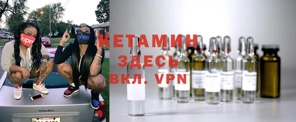 марки nbome Ивангород