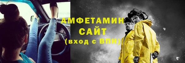 марки lsd Балабаново