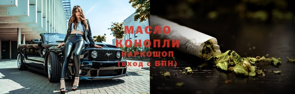 мяу мяу мука Балахна