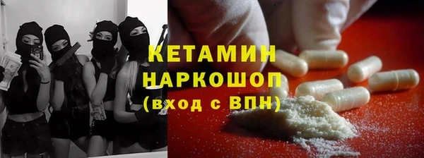 марки lsd Балабаново