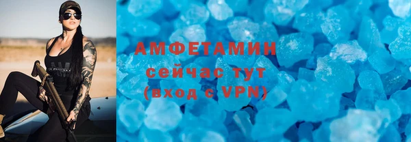 марки lsd Балабаново