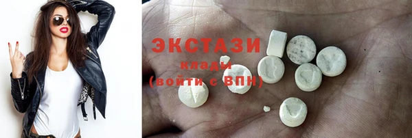 марки lsd Балабаново