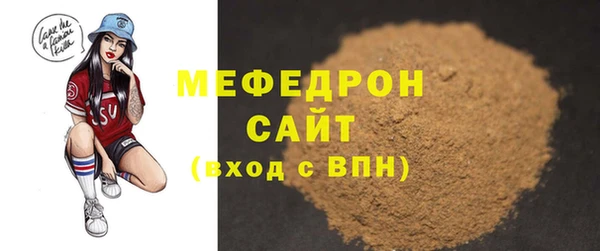 марки lsd Балабаново
