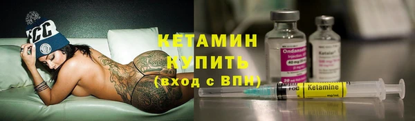 марки lsd Балабаново