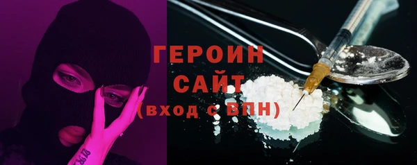 марки lsd Балабаново