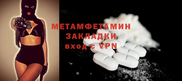 марки lsd Балабаново