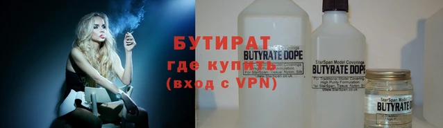 мяу мяу мука Балахна