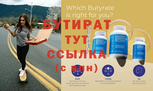 кокаин премиум Зуевка
