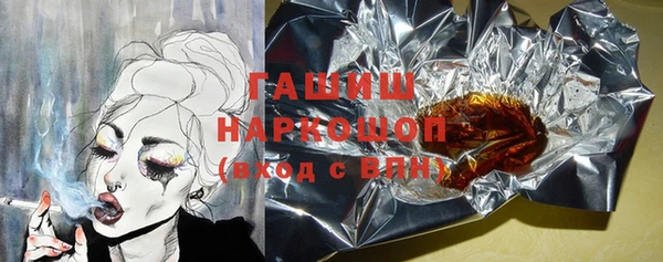 марки lsd Балабаново