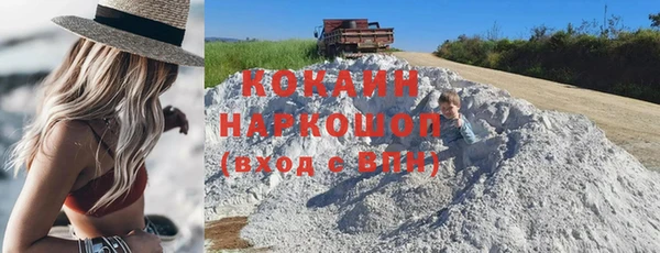 мяу мяу мука Балахна