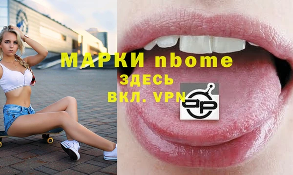 мяу мяу мука Балахна