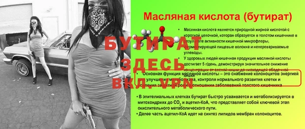 мяу мяу мука Баксан