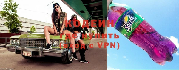 марки lsd Балабаново