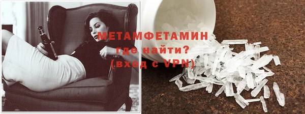 марки lsd Балабаново