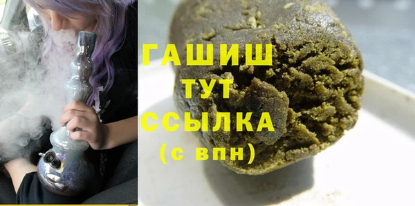 марки lsd Балабаново
