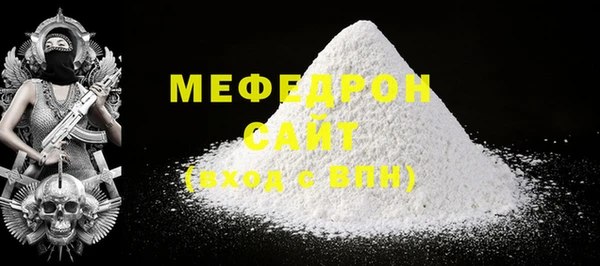 мяу мяу мука Баксан