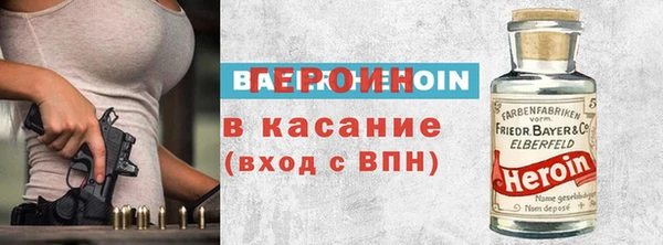 мяу мяу мука Балахна