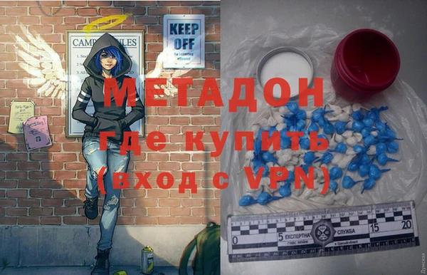марки lsd Балабаново