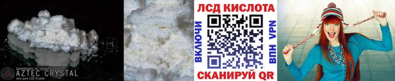 ЛСД экстази кислота  купить наркотик  Губаха 