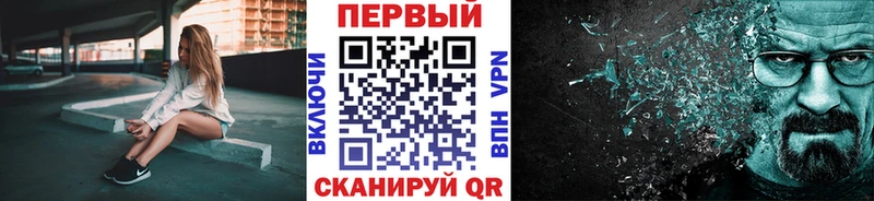 МЕТАМФЕТАМИН мет omg ссылка Губаха